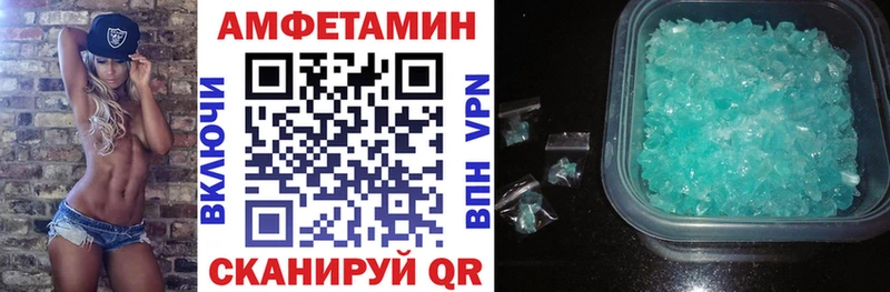АМФ Premium  Чухлома 