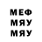 Меф VHQ Nazar Hazar
