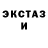 МЕТАДОН кристалл Aaron Baird