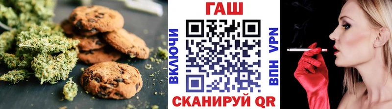 наркошоп  Чухлома  Еда ТГК конопля 