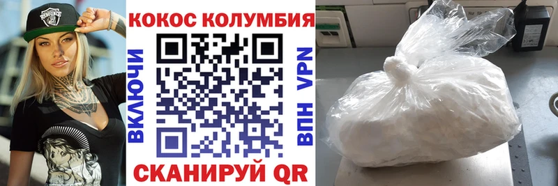 omg ссылки  Чухлома  COCAIN Боливия 