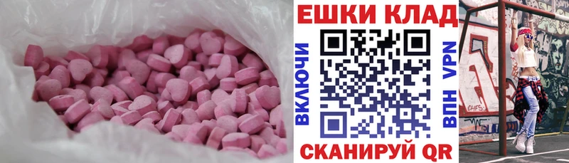 сколько стоит  Чухлома  Экстази Дубай 