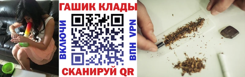 хочу   Чухлома  Гашиш ice o lator 