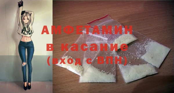 ALPHA PVP Белоозёрский