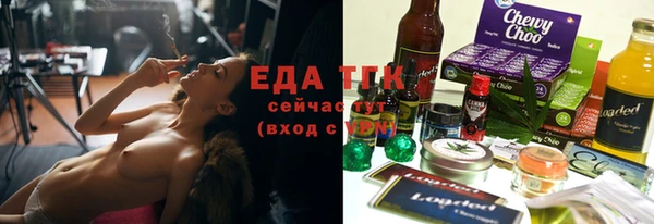 скорость Белокуриха