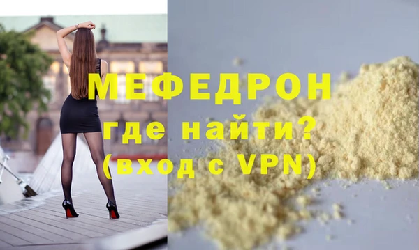 ALPHA PVP Белоозёрский