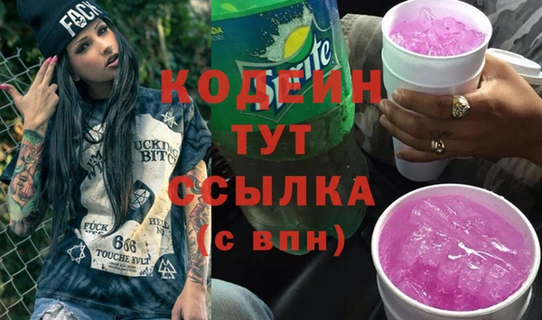 экстази Баксан