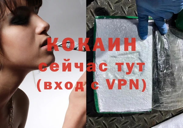 ALPHA PVP Белоозёрский
