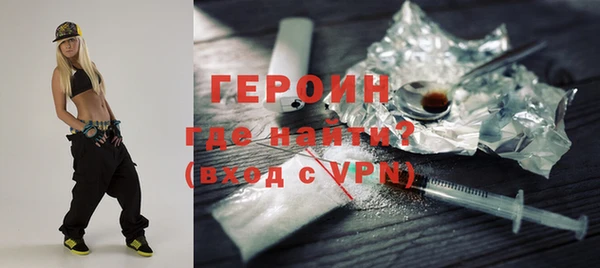 ALPHA PVP Белоозёрский