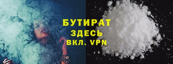 кокаин Балабаново