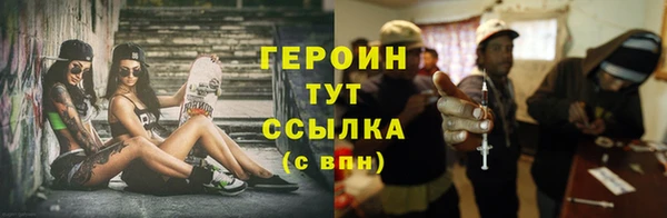 кокаин Балабаново