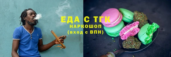 кокаин Балабаново