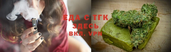 скорость Белокуриха