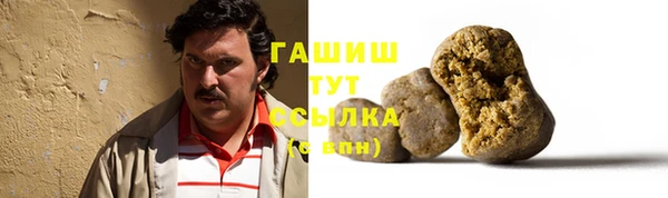 скорость Белокуриха
