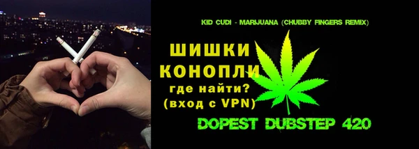 кокаин Балабаново