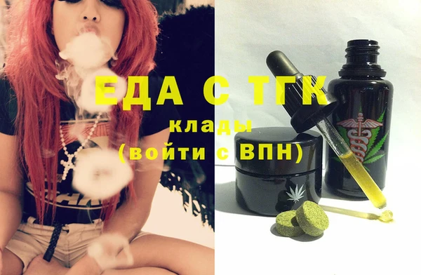 скорость Белокуриха