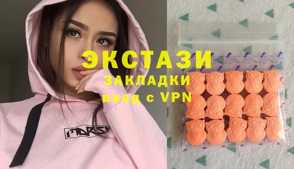 ALPHA PVP Белоозёрский