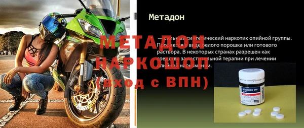 скорость Белокуриха