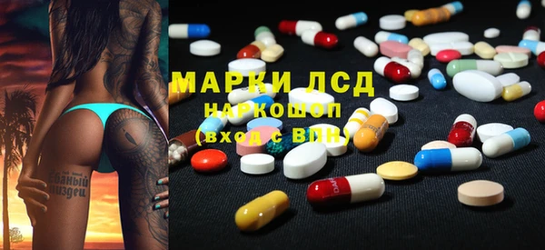экстази Баксан
