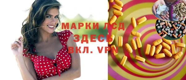 скорость Белокуриха