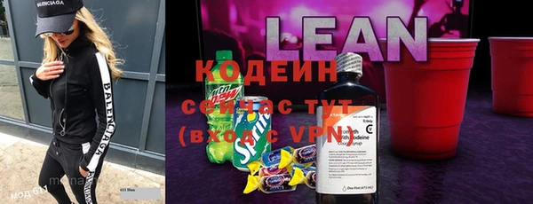 ALPHA PVP Белоозёрский