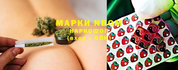 ALPHA PVP Белоозёрский