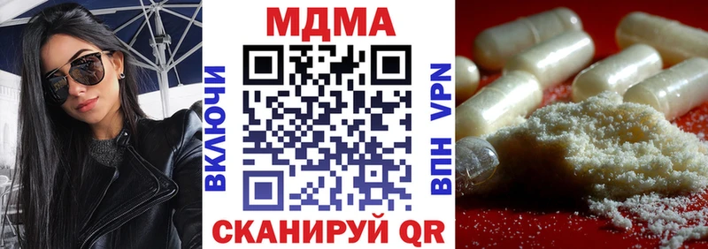 МДМА VHQ  Чухлома 