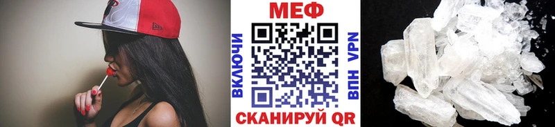 наркота  мега   МЕФ VHQ  Чухлома 