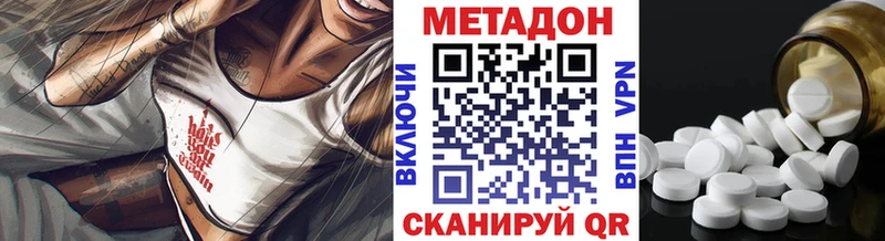 дарк нет как зайти  Чухлома  МЕТАДОН мёд 