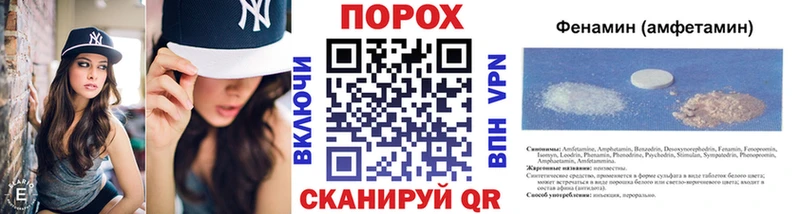 Первитин винт  гидра зеркало  Чухлома 