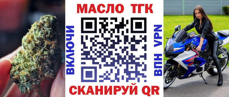 ТГК жижа  Чухлома 